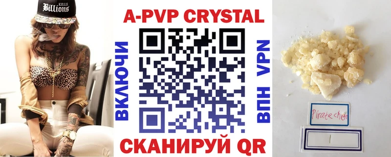 KRAKEN зеркало  Вихоревка  маркетплейс Telegram  A-PVP Crystall 