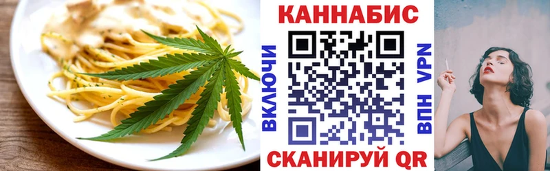 даркнет какой сайт  Вихоревка  мега как войти  Canna-Cookies конопля  наркошоп 