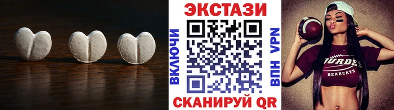 Экстази Дубай наркошоп Вихоревка