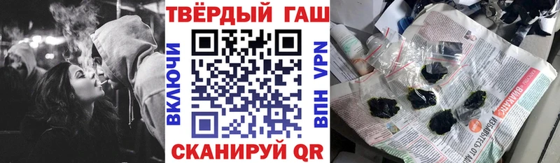 ГАШИШ Ice-O-Lator Вихоревка