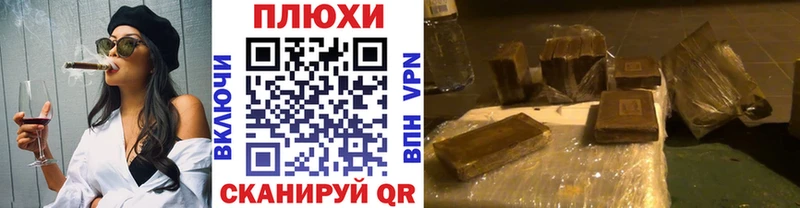 ГАШИШ индика сатива Вихоревка