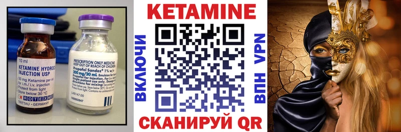 kraken ONION Вихоревка Кетамин ketamine