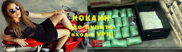 соль курить ск Аркадак