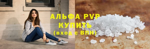 тгк Балахна