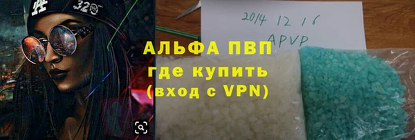 соль курить ск Аркадак