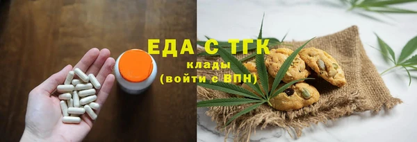 каннабис Армянск