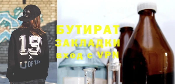 ешки Баксан