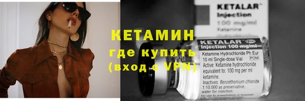 тгк Балахна