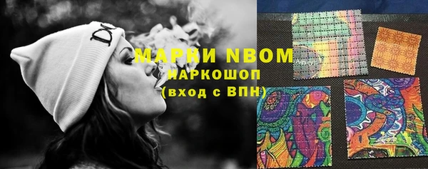 каннабис Армянск