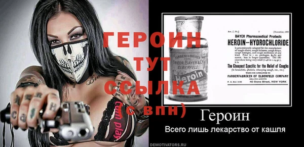 тгк Балахна