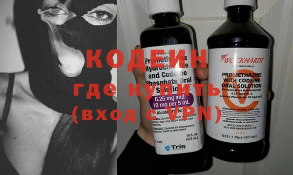 каннабис Армянск