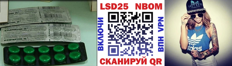 mega ССЫЛКА  Вихоревка  Лсд 25 экстази кислота 