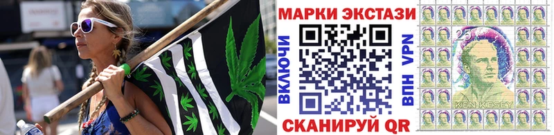 Марки NBOMe 1,8мг  наркотики  ссылка на мегу вход  Вихоревка 
