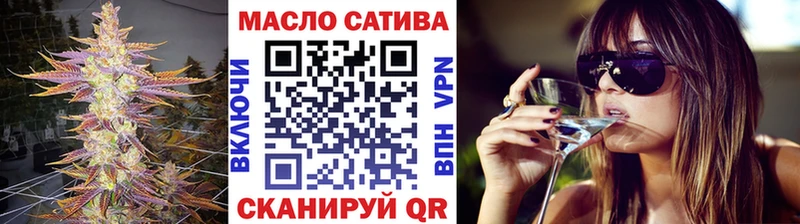 Дистиллят ТГК вейп  Вихоревка 